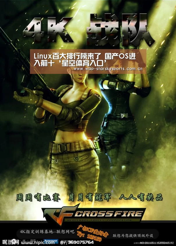 星空体育网址