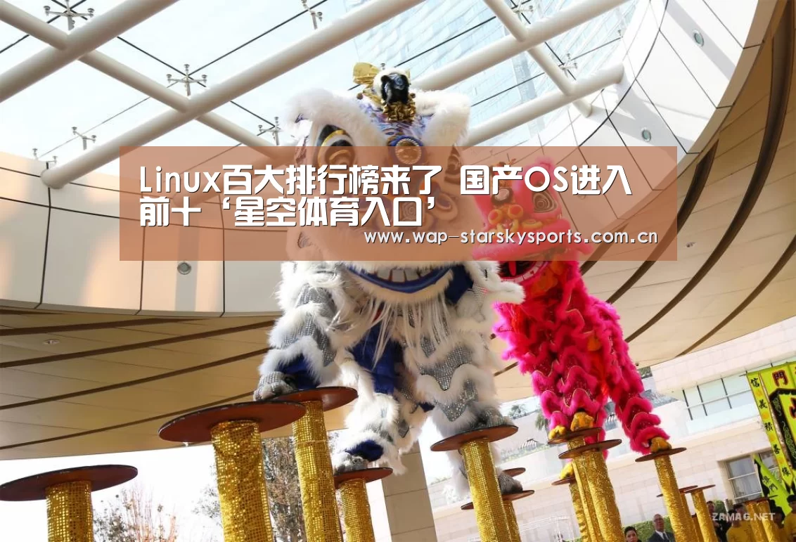 星空体育网址