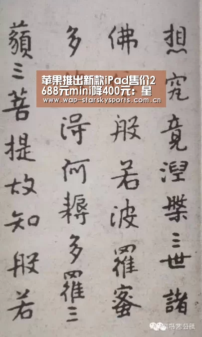 星空体育网址