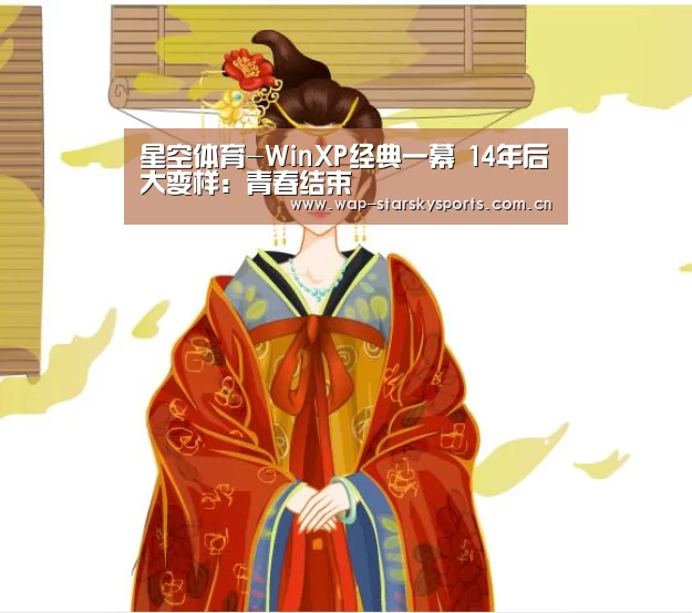 星空体育网址