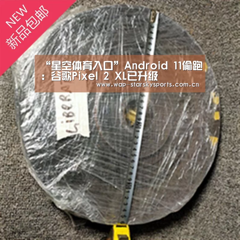 星空体育网址