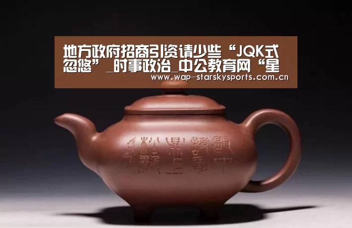 星空体育
