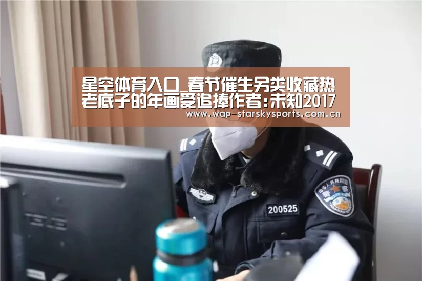 星空体育网址
