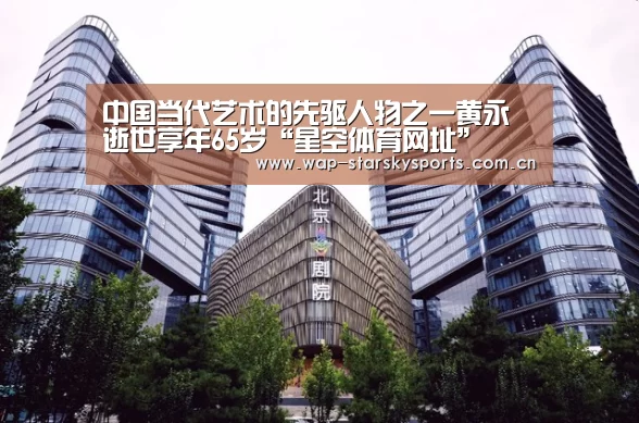 星空体育网址