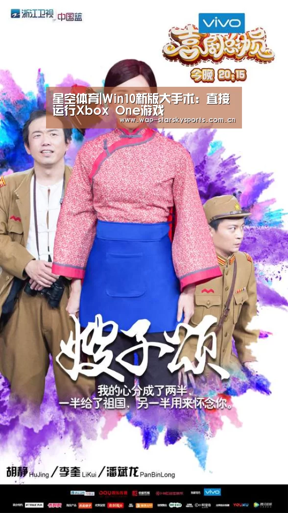 星空体育官网