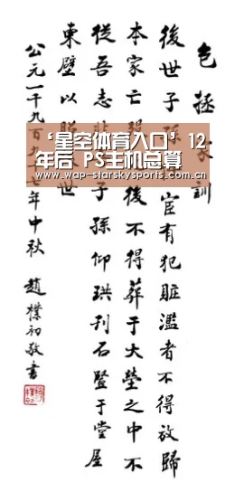 星空体育官网