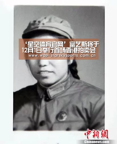 星空体育入口