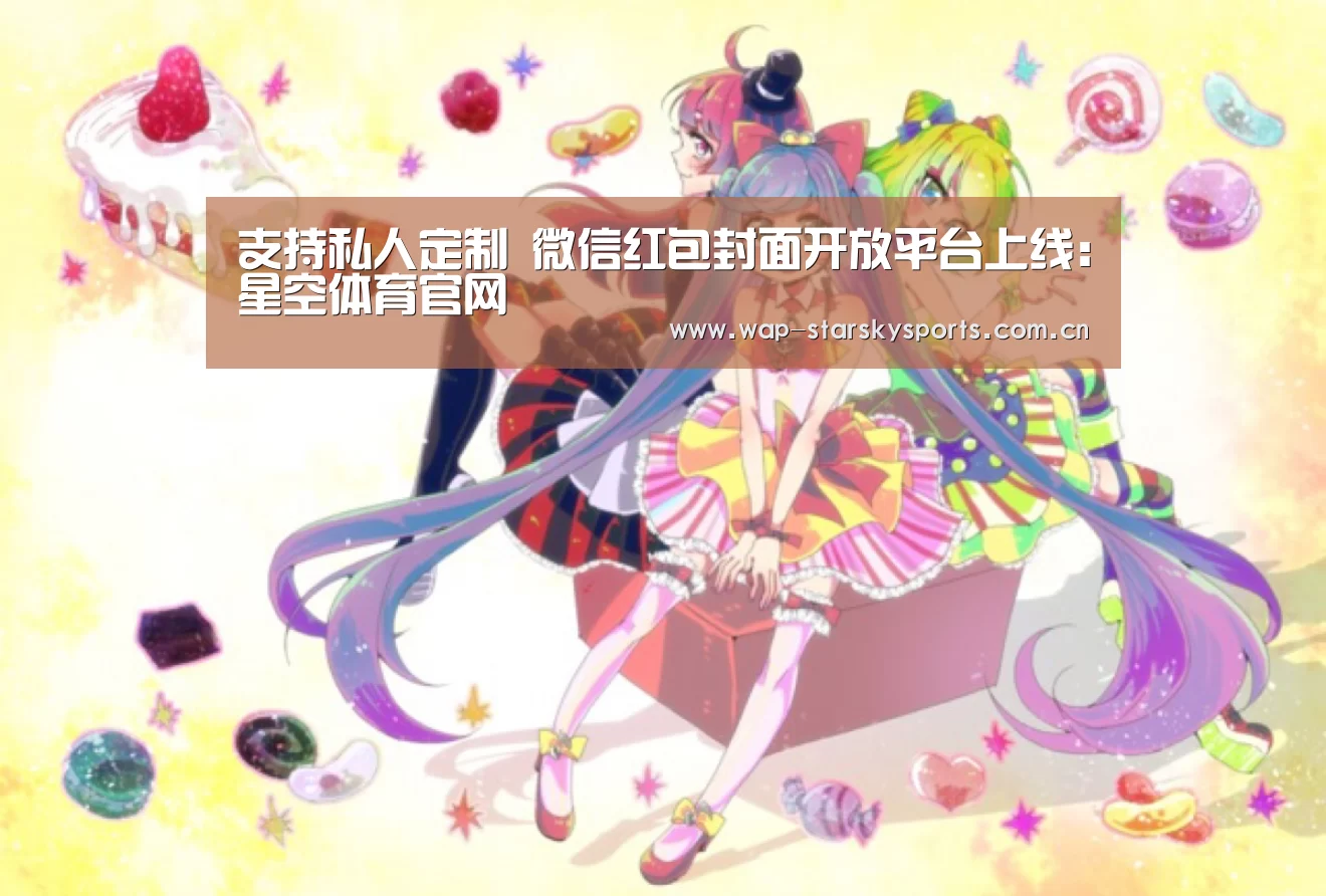 星空体育入口