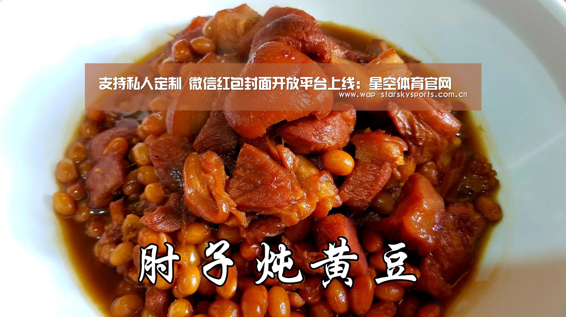 星空体育网址